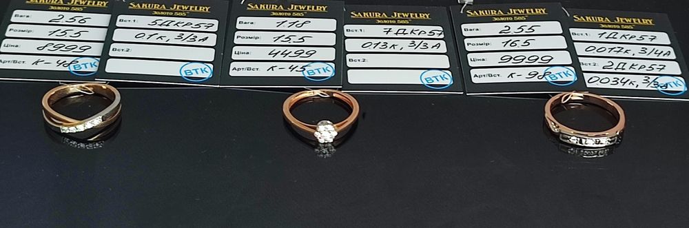 Элитное Новое Золотое Колечко с Натуральными Бриллиантами !