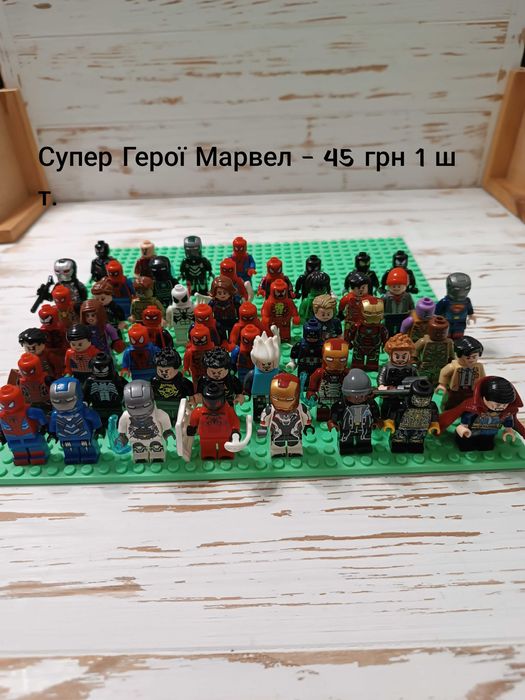 Лего мініфігурки