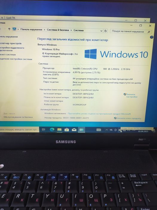 Ноутбук Samsung r60 plus