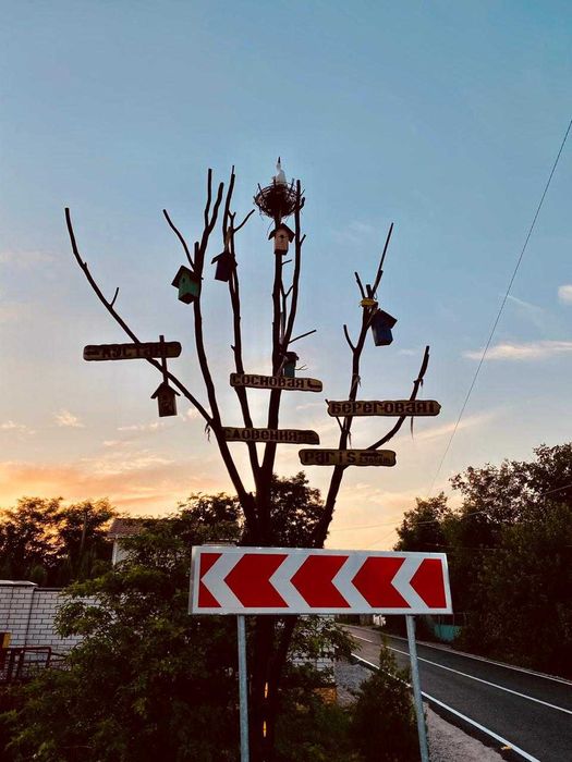 Продам участок в пгт Обуховка