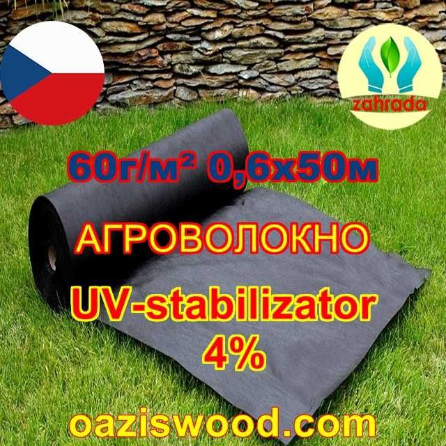 Агроволокно чёрное ширина від 40см до 1,6м мульча от сорняков 60г/кв.м