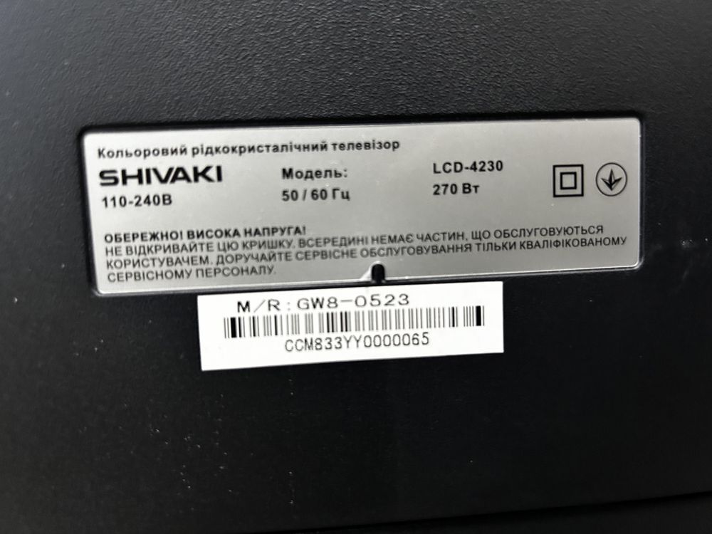 Телевізор Shivaki LCD-4230