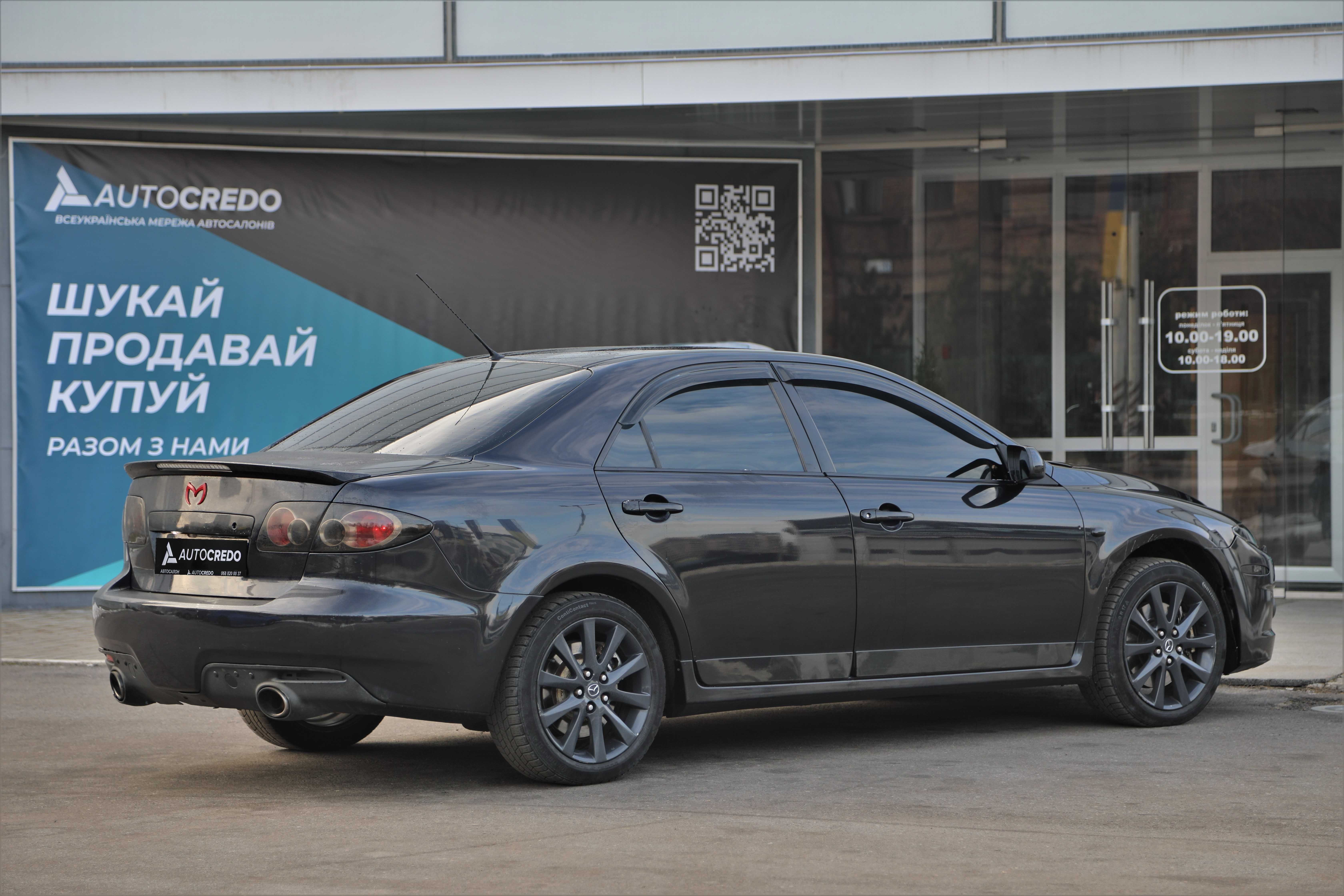 Mazda 6 MPS 2006року