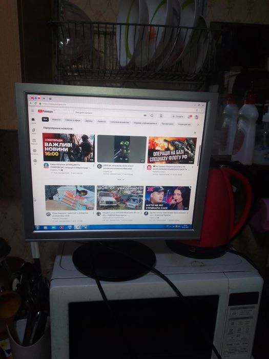 Монитор Belinea 1705 S 1