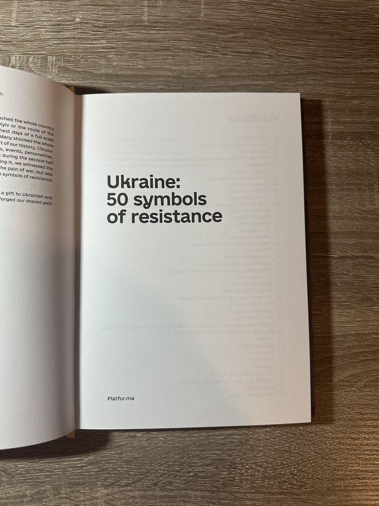 НОВА книга Україна: 50 символів боротьби