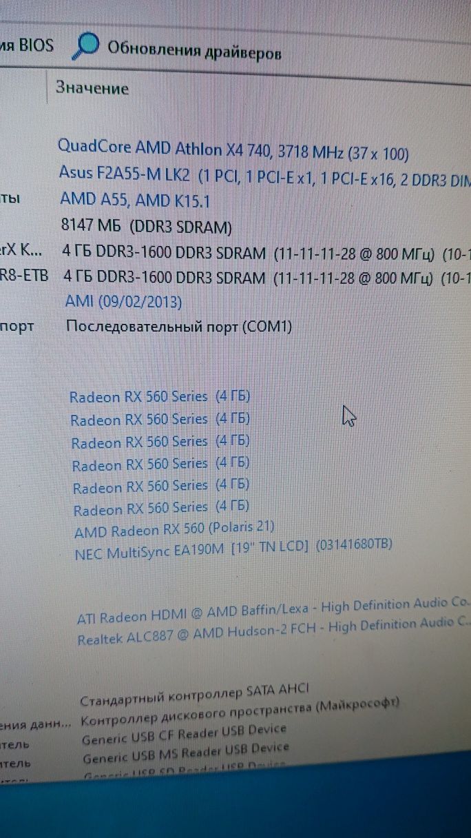 AMD 4ядра/rx 460-4 гига/8 ОЗУ/500 hdd