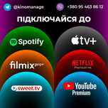 Netflix Premium 4K Максимальні підписки chat GPT sweet tv spotify