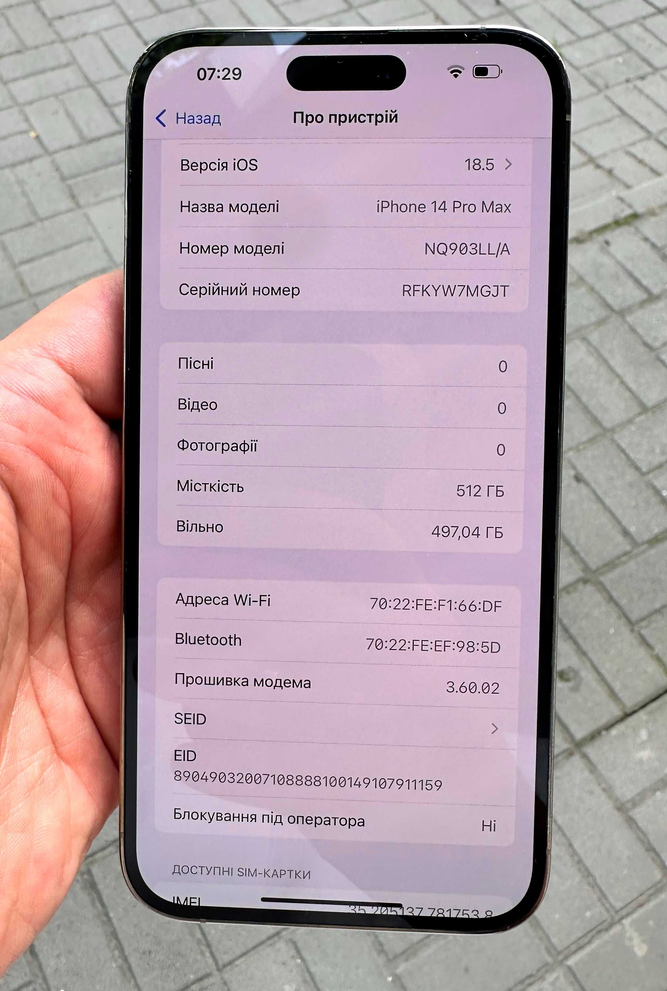Apple iPhone 14 Pro Max 512Gb Gold E-Sim АКБ 100%