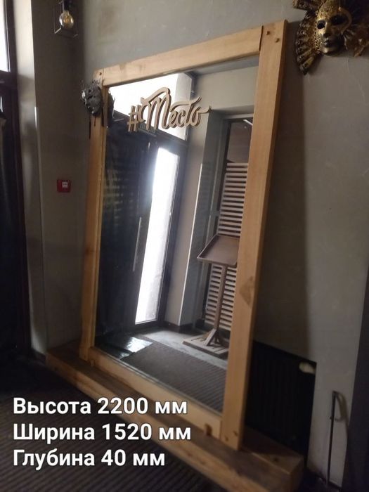Зеркало интерьерное