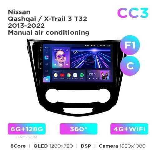 Магнитола Teyes CC3 2k 4+32 Gb Nissan Qashqai / X-Trail / Rogue