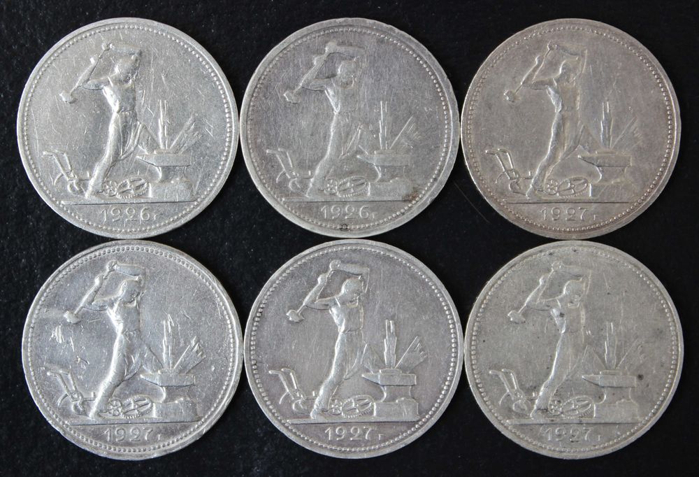 монета 50 копеек 1921,1922,1924,1925,1926,1927,серебро