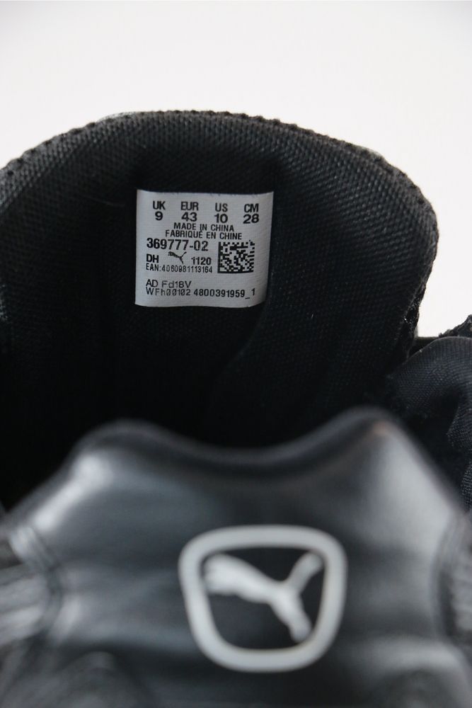 Puma Nucleus Розмір 43