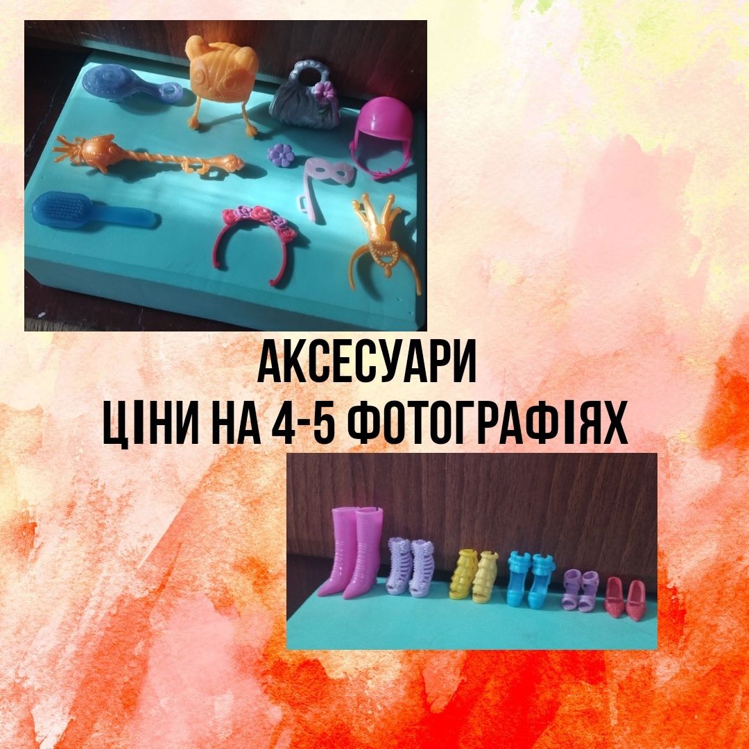 Аксесуари, обувь, шлеми, шапки до Barbie, Барби