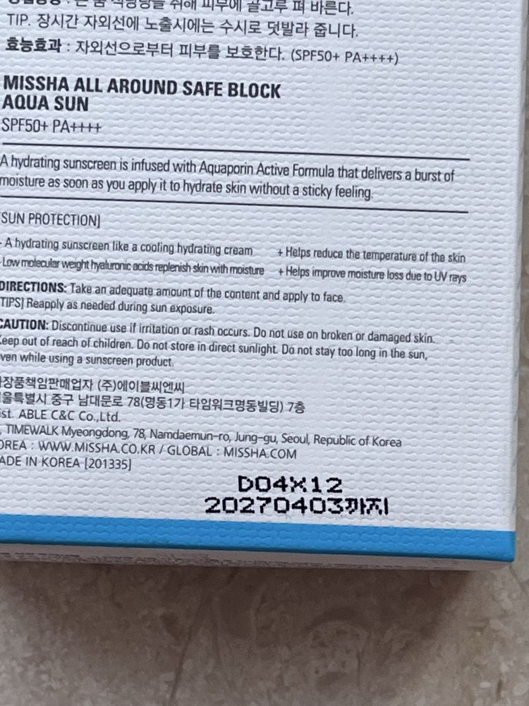 Missha All-Around Aqua Sun SPF50+, 50ml