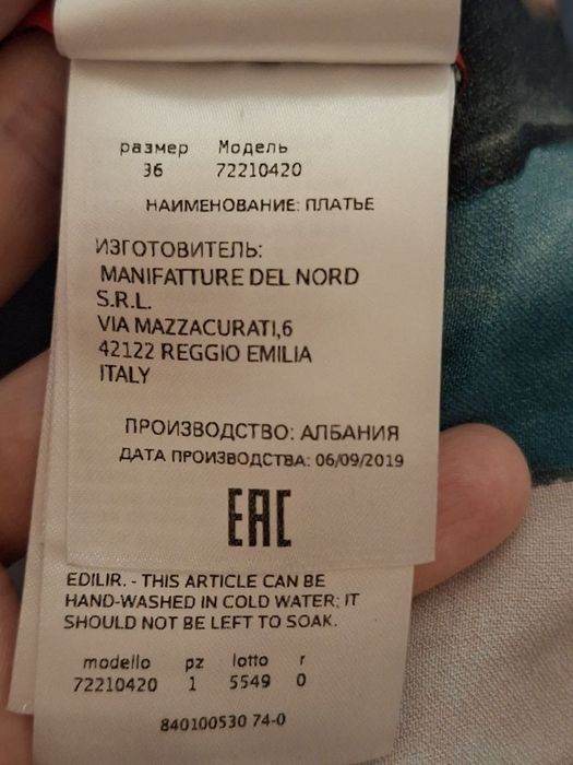 синя сукня MAX&CO