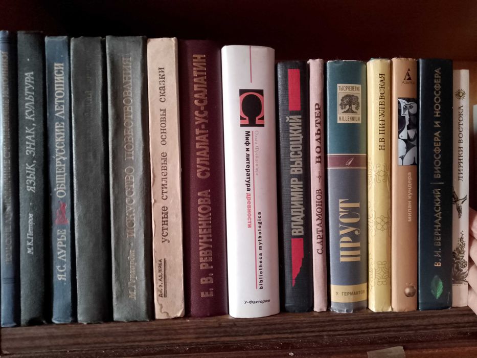 Г.Гроций,Н.В.Пигулевская,Прокл