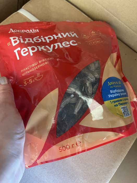 Чорнобривці квіти насіння