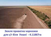 Пай орної землі, продаємо