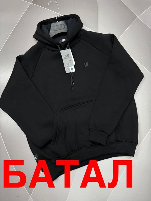 Худи мужское на флисе в большом размере/батал/супербатал