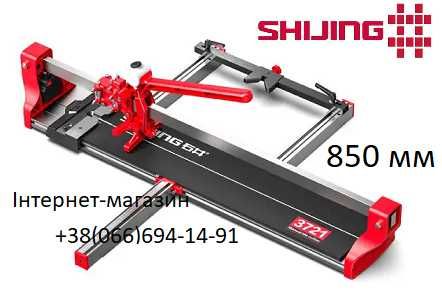 Плиткоріз ручний SHIJING MAX Line 800 мм (3721)  монорейковий