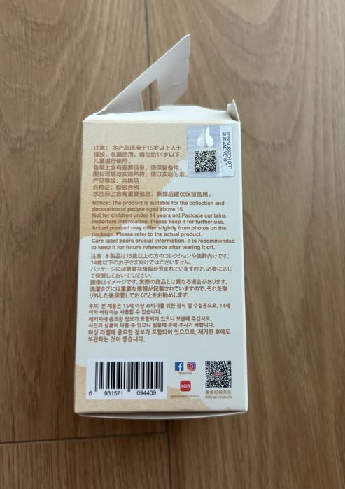 Labubu Pin For Love Laranja J Original