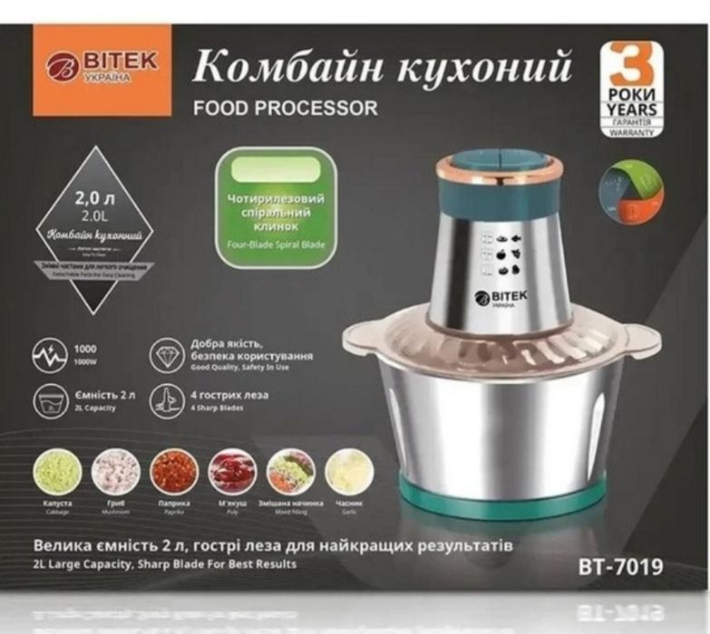 Кухонный комбайн BITEK BT-7019, новый.