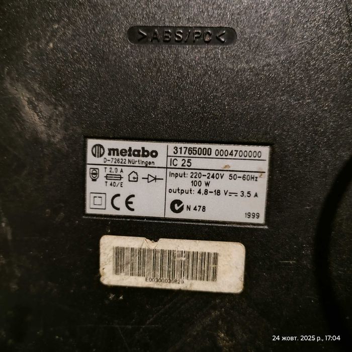 Шуруповерт  акумуляторный  Metabo  BS 18 Plus