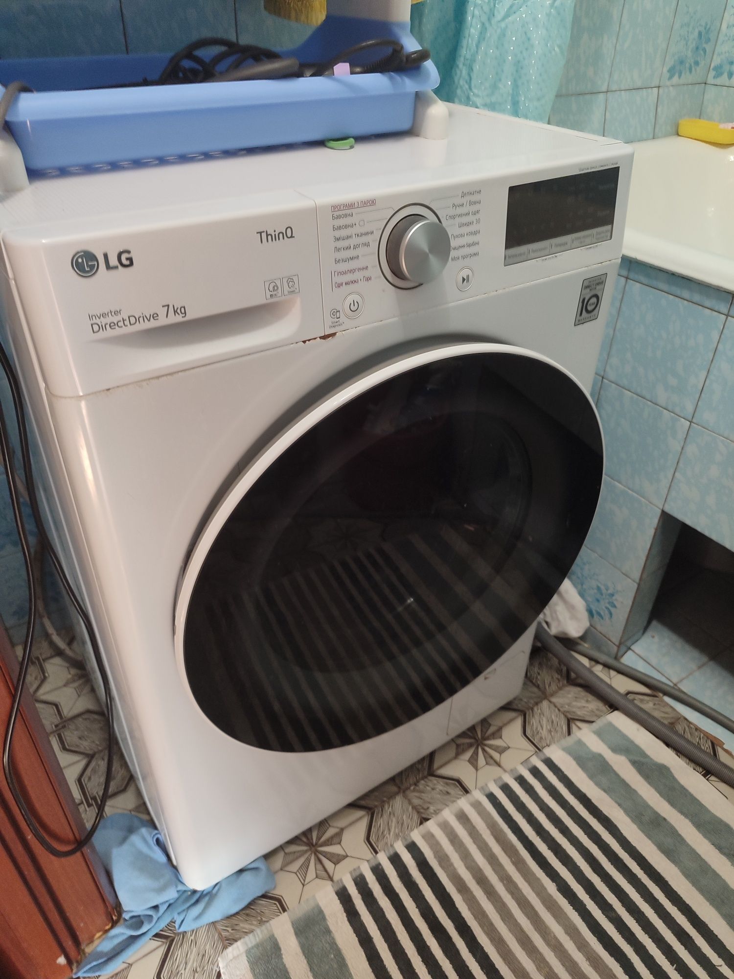 Продам пральну машину та холодильник