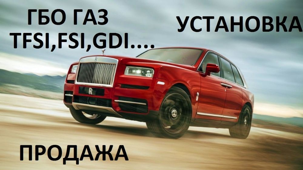 TFSI-FSI-TSI-GDI-установка-продажа-непосредственный впрыск