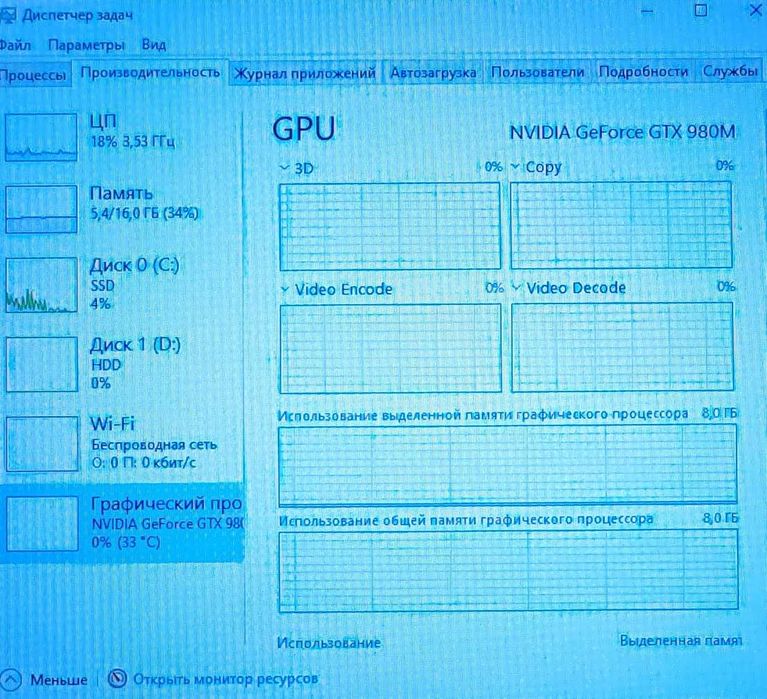 Ноутбук игровой MSI GT72S 6QE Dominator Pro G.