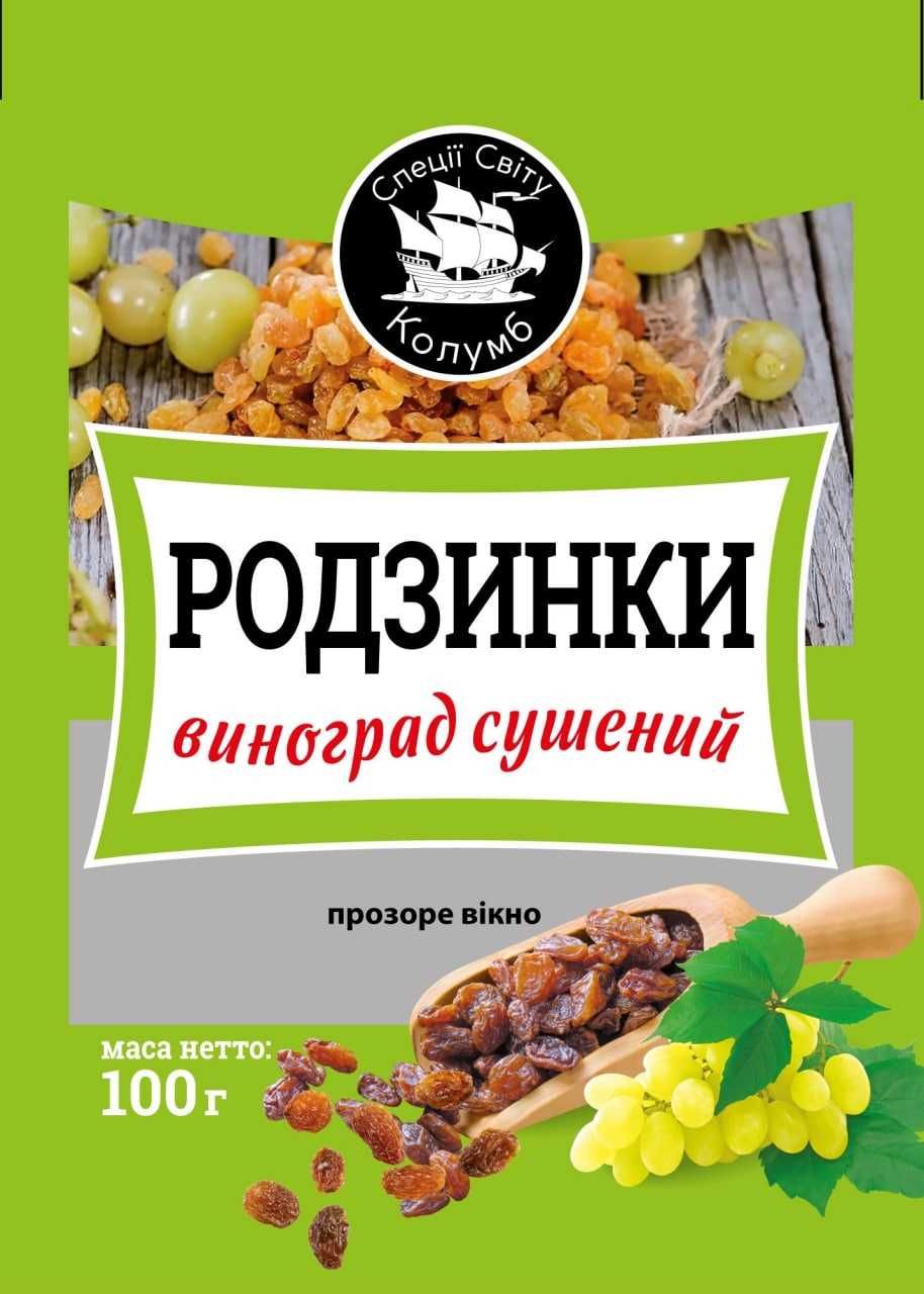 Мак кондитерський 100г