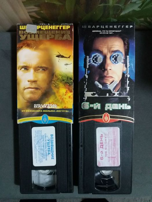 Видеокассеты с фильмами Терминатор.Відеокасети vhs
