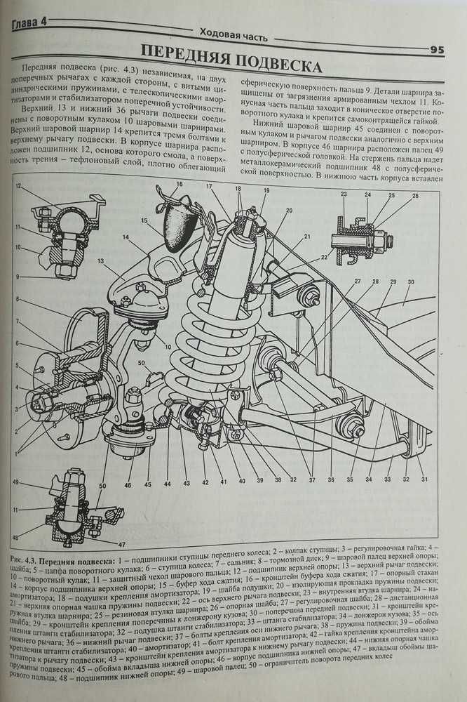 Книга Автомобили ВАЗ-2103, -2106 и модификации Обслуживание, ремонт