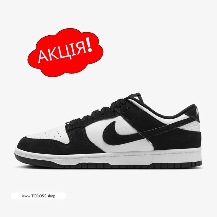 США‼️Кроссовки Nike Dunk Retro Jordan Air (40р по 49.5р) (FQ8249-100)