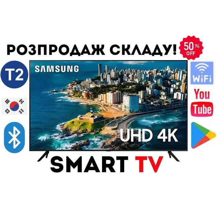 РАСПРОДАЖА Телевизор Самсунг 24 32 40 42 50 55 дюймов 4К Т2 WiFi LED