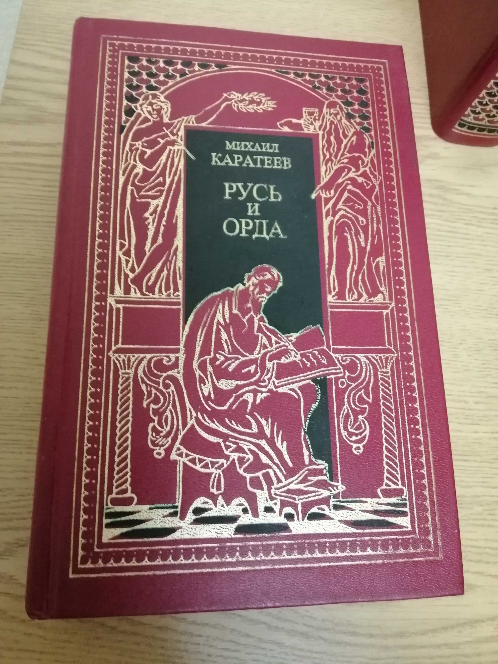 Всемирная история в романах: Император, Клеопатра, Актея  и т.д