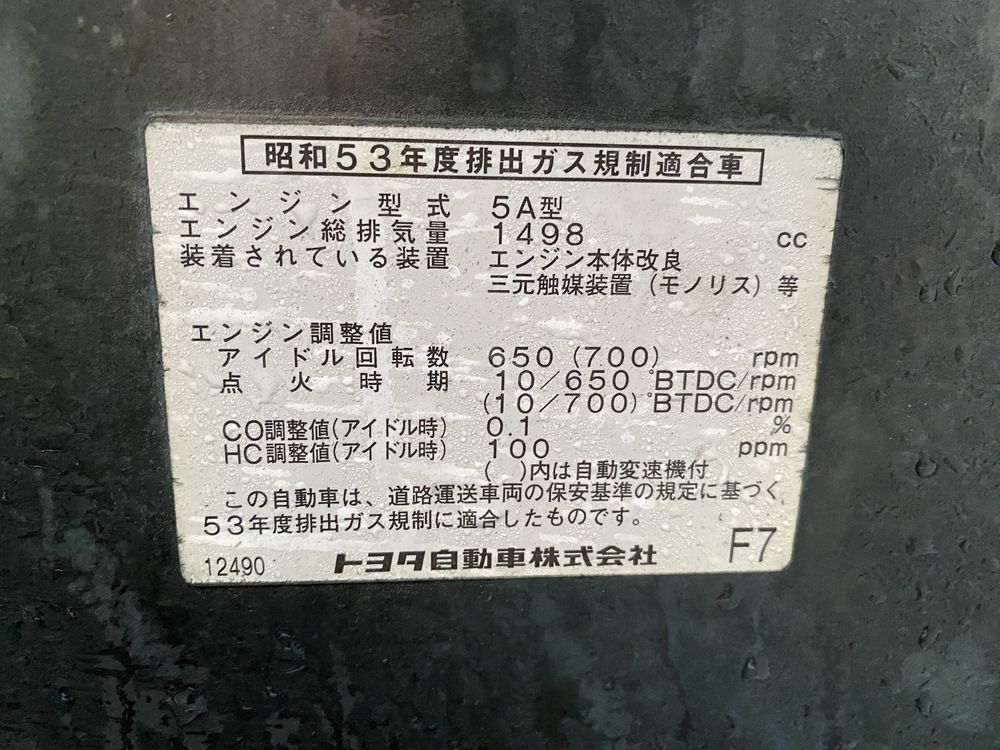 Продам Toyota corolla 2.0d