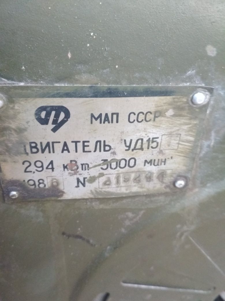 Двигатель УД25,Уд15 на мотоблок,минитрактор,хтз т012,запчасти уд 25,уд