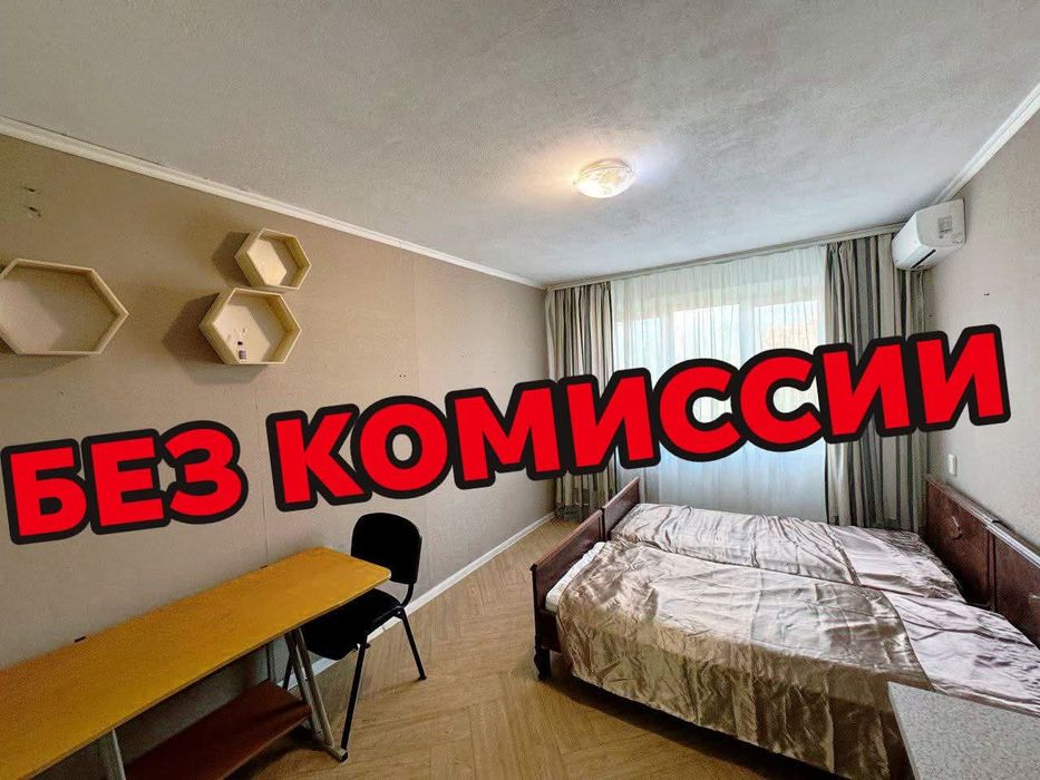 1К БЕЗ КОМІСІЇ ПЕРЕМОГА 6 Победа Продам 23м2 Набережна