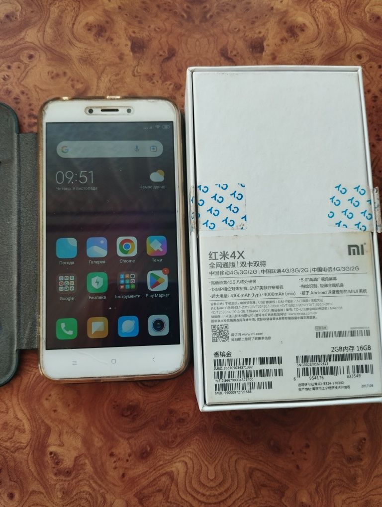 Телефон Xiaomi redmi 4x