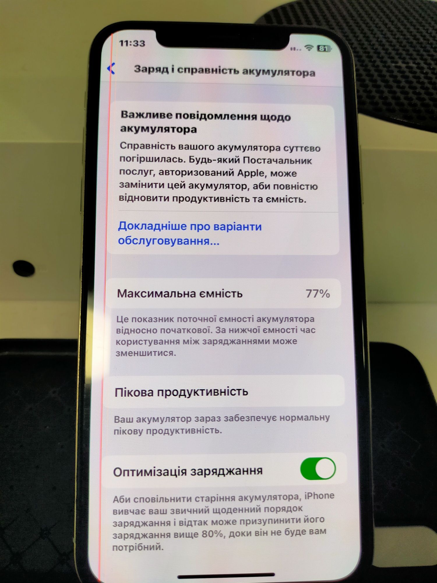 Обмен Iphone x 256 gb R-sim