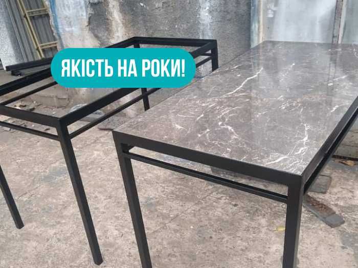 МИ ВИРОБНИК! Підстілля, опори металеві, каркаси для столу, столів.