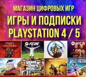 ЗНИЖКА! ІГРИ ПС4 ПС5 Crash Nitro Lego Cuphead It Takes Two Sonic Metro