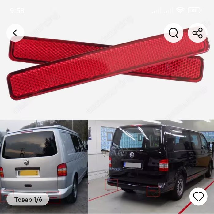 Задній стоп на ляду і розпашонку, відбивач на бампер Т5  VW T5 Caddy.