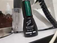 Нова rubber baza база від siller