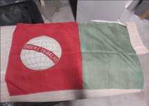 Bandeira portuguesa republicana centenária - protótipo raro