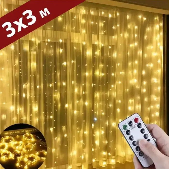 Гирлянда штора 3х3 м на USB. Гірлянда мульті,  синя, тепло жовта