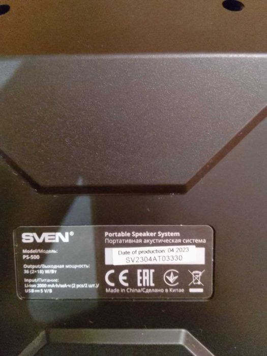 Колонка (Акустична система) Sven PS-500 Black