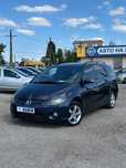 Продам Mitsubishi Grandis 2006 рік можлива розстрочка, кредит, обмін!