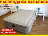 Мягкая надувная двухспальная кровать. Матрас. Ліжко Ламзак для туризма